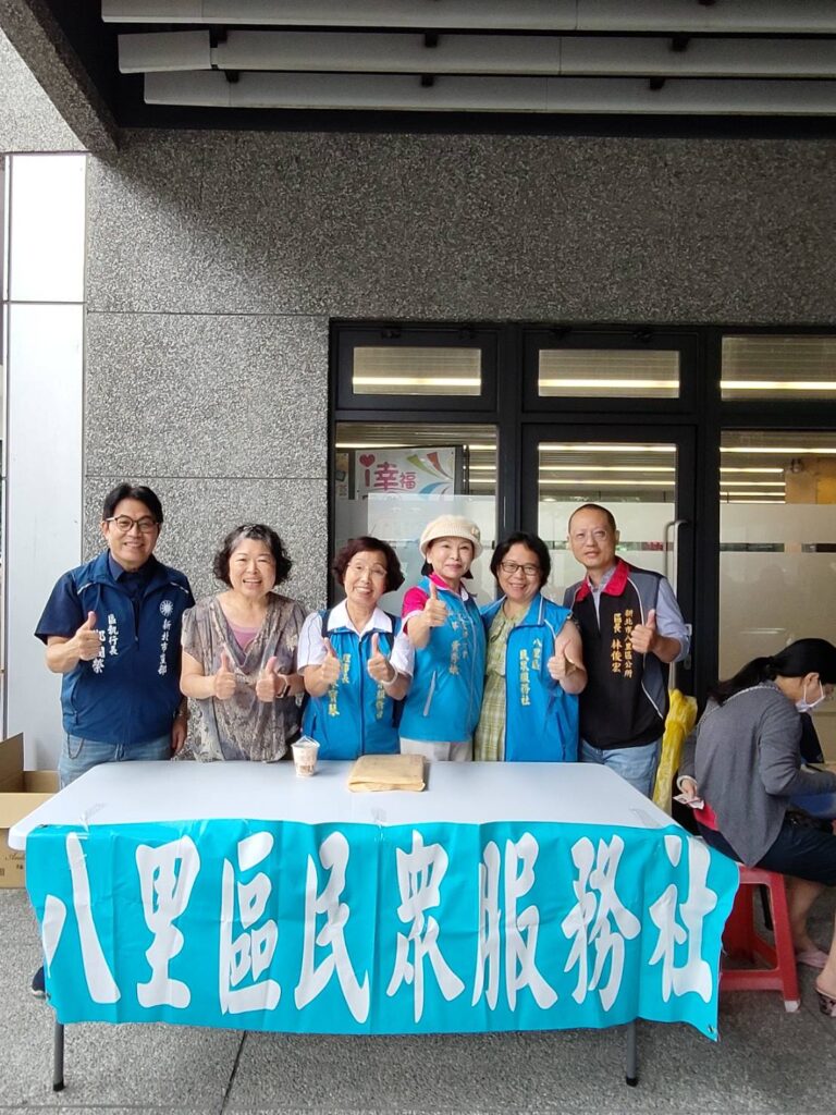 113.06.02國民黨八里區捐血活動