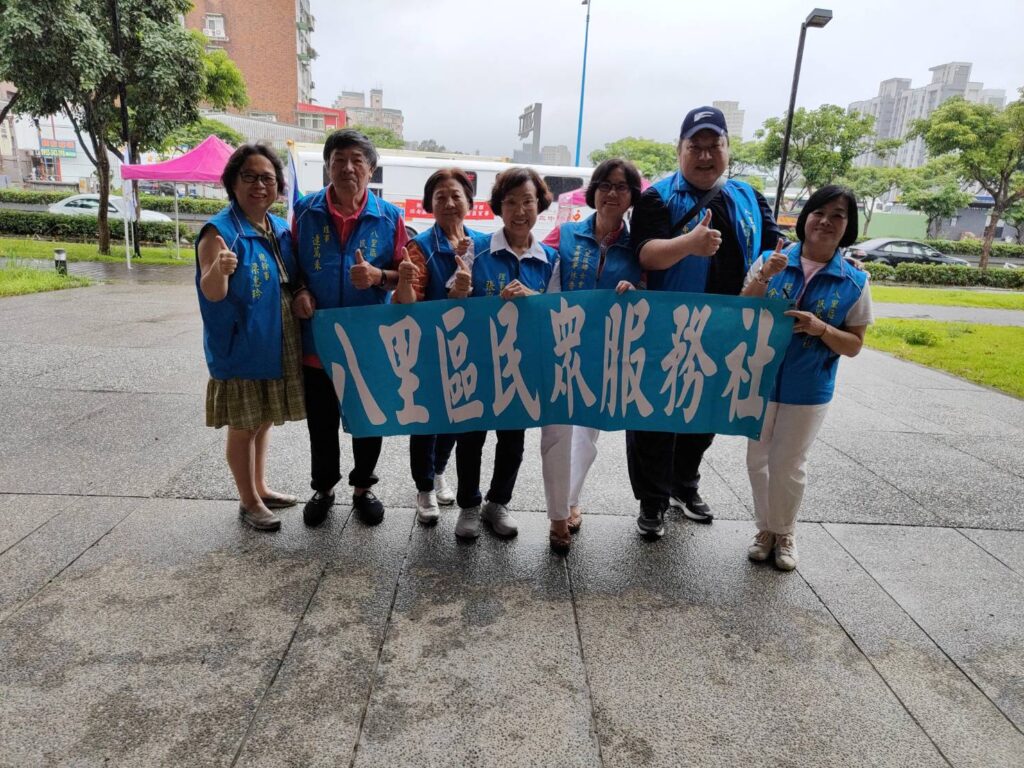 113.06.02國民黨八里區捐血活動2