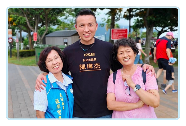 國民黨八里區-急難救助與社會關懷