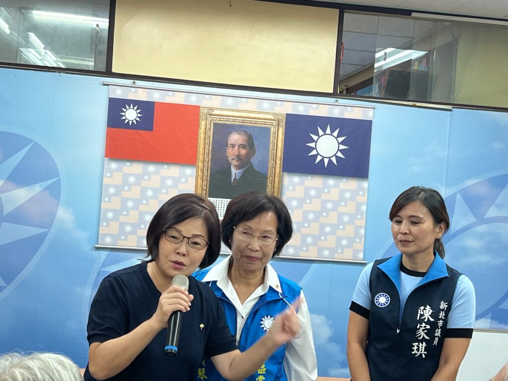 S 43646987 0國民黨八里區黨員慶生