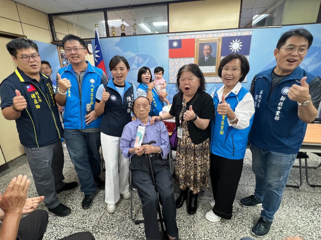 S 43646993 0國民黨八里區黨員慶生