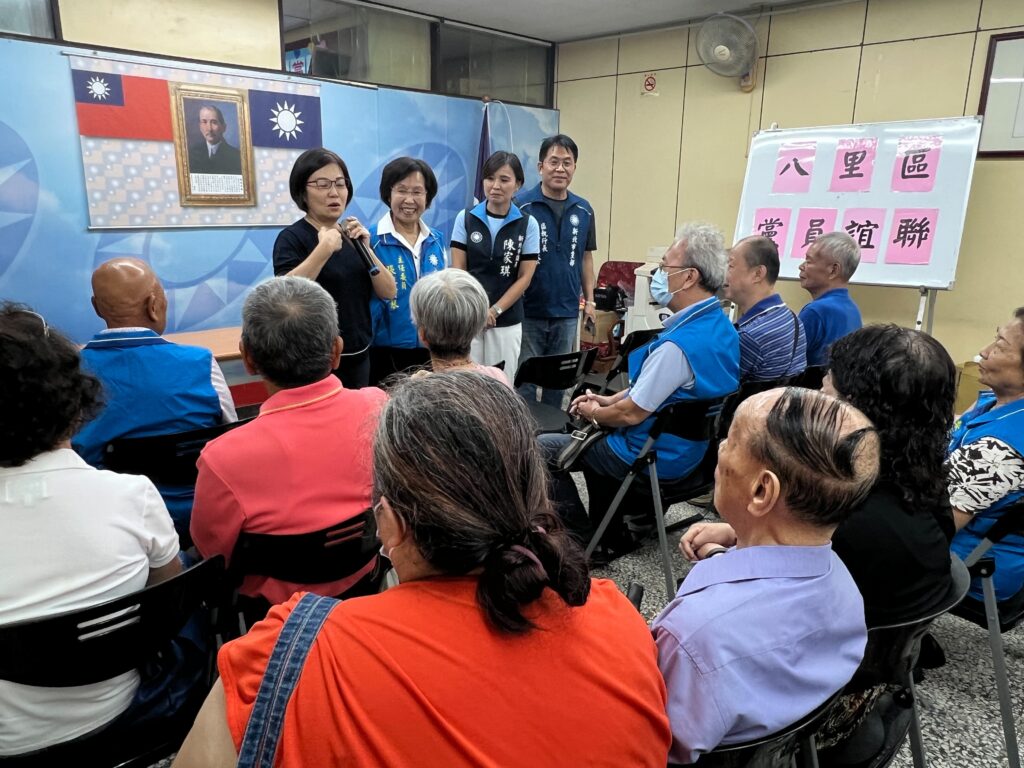 S 43646995 0國民黨八里區黨員慶生