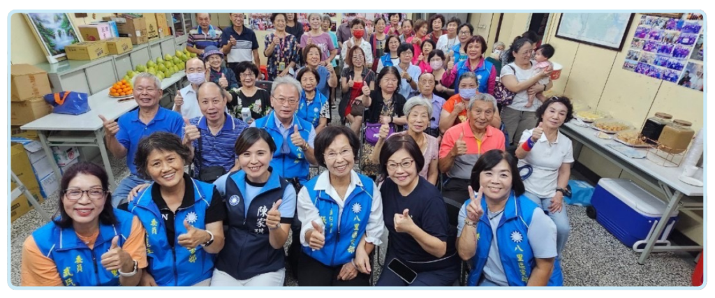 國民黨八里區民眾服務社秉持「服務人民，關懷民生」的精神，致力於成為八里區居民的堅實後盾。